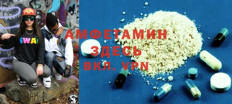 Amphetamine Premium  Новокузнецк 