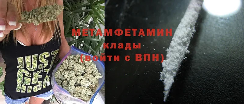 Первитин Methamphetamine  что такое наркотик  Новокузнецк 